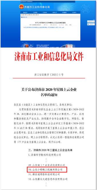 微信截图_20210331091956.png